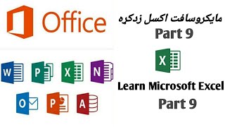 9  excel data tab get external data