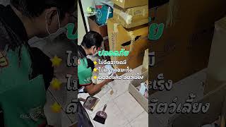 รับกำจัดปลวก ด้วยระบบเหยื่อ สำรวจฟรี #บริษัทกำจัดปลวก #บริษัทปลวก #รับกำจัดปลวก #กำจัดปลวก