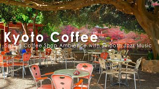 Lakeshore Coffee Shop Ambience in Kyoto, Japan with Relaxing Jazz Music