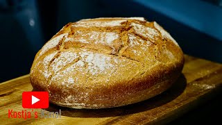 knusprig und lecker / Joghurt Brot / Weizen, Dinkel, Roggenmehl und Joghurt