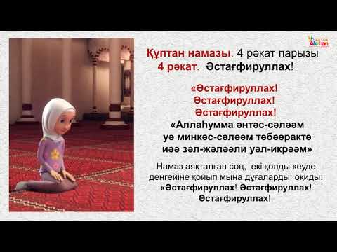 Video: Кантип клубдун администратору болууга болот