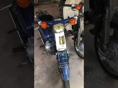 Video Xe cub 81 50cc đời 1981, xe cổ đời đầu còn đẹp ???? AE... - youtube