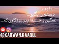 Sunset Quote غروب زندگی 