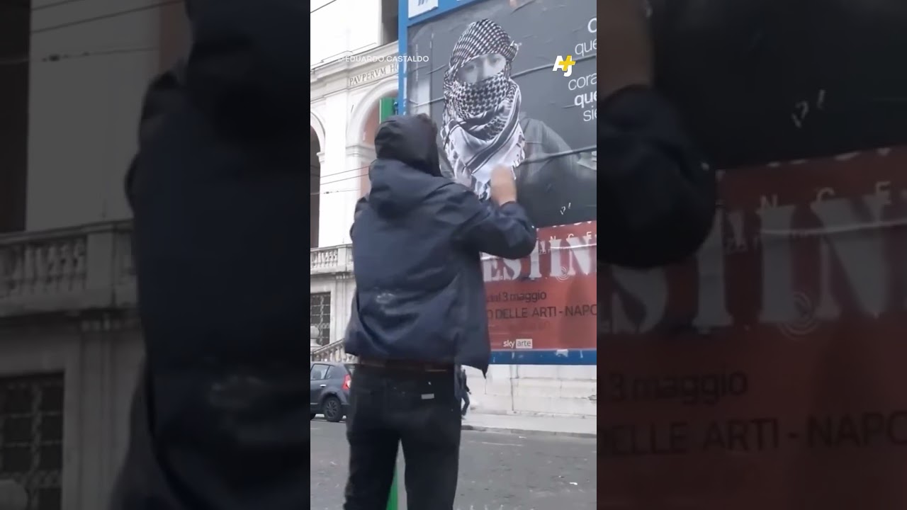 "عيون ترى، وقلب يشعر" من أجل غزة