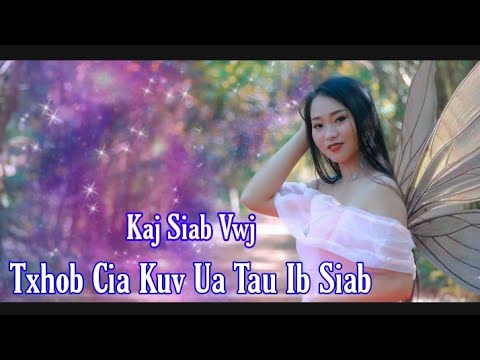 Video: Dab Tsi Ntawm Cov Dev Hu Ua Plush