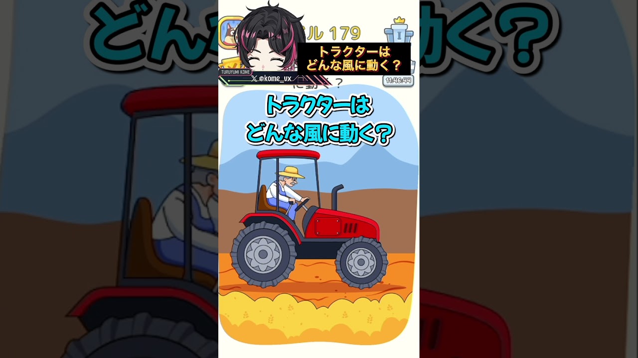 🐢 turns into a mutant!? A mysterious puzzle solving game #Shorts