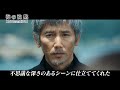 本木雅弘、小泉今日子が32年ぶり共演作の見どころを解説!1分で分かる『海の沈黙』キャスト編・倉本聰編