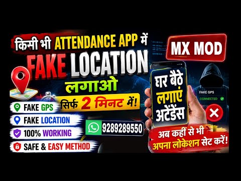 #Location Detected #Attendance App Fake Gps hide mock #MockLocation  Bypass Developer Option Fake