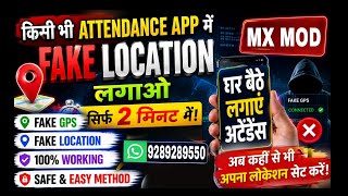 #Location Detected #Attendance App Fake Gps hide mock #MockLocation  Bypass Developer Option Fake screenshot 4