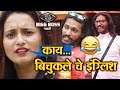 Abhijeet bichukle funny english special  weekend cha daav  bigg boss marathi 2