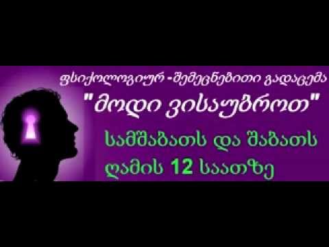 ბავშვთა აღზრდა. ძილი და სიზმარი