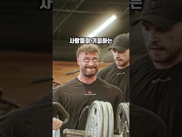 등 두께 제대로 만들어주는 끝판왕 운동