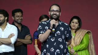 Director Arun Bhimavarapu Speech @ Love Me Audio Launch Event | TFPC