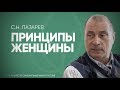 Почему ребенок не хочет учиться? Полнота, волосатость, стоматит, гастрит у ребенка