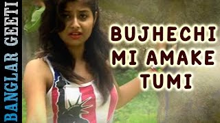 Presenting the bengali songs from 2016 new pop album "choker taray
likhe chilam" by kiran . ● : chokher taraye dilam song bujhechi
am...