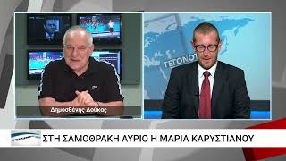Τι λένε τελικά οι δημοσκοπήσεις;