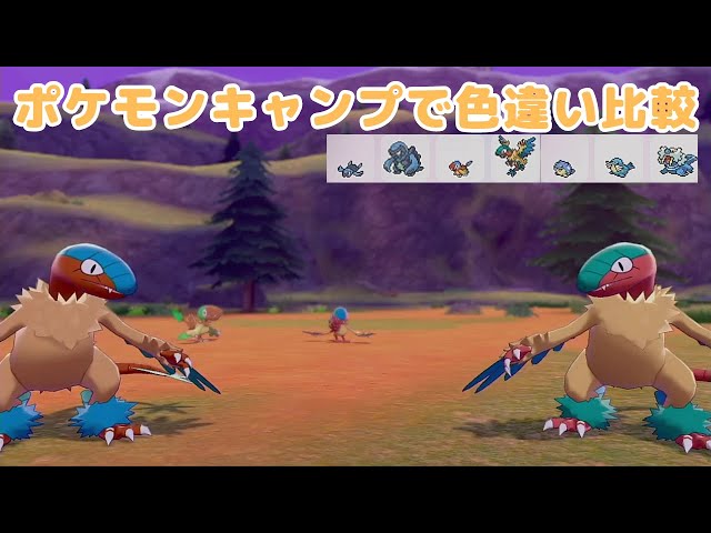 色違いアーケオス UR ポケモンカード BW アーケオス UR 色違い