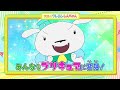 テレビアニメ【クレヨンしんちゃん】2024年5月18日(土)放送 予告動画
