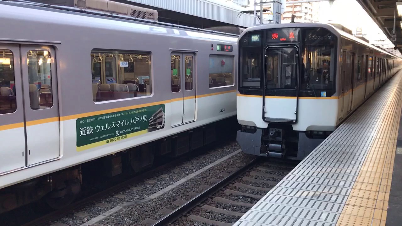 阪神電車/阪神尼崎駅奈良行快速急行連結 近鉄1252系+5820系