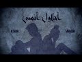 Khador ft alshaib  ahawl ansak official lyric   