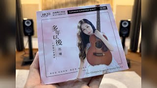  Chen Xi (陈曦) - 多年以後 (Many Years Later On)