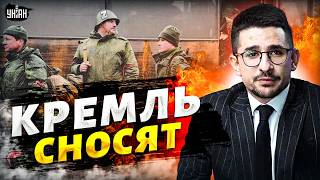 Подготовка к перевороту в России! Путин начал терять власть — дворцовый заговор / Наки