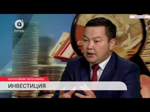 Бейне: Аз инвестициямен стартапты қалай бастауға болады?