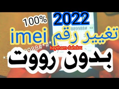 فيديو: كيفية تغيير التسجيل