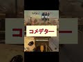 【一般人とコメデタ―の違い】グラップルキル #apex #apexlegends #shorts