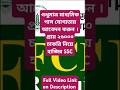 ✅FCI Reqruitment 2025 for MP Pass #fci #job #food