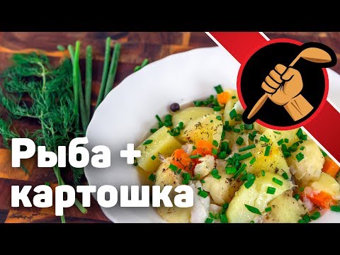 Video: Картошка эзилген кальцон