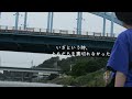釣れない釣りに行く理由 / 田中ヤコブ