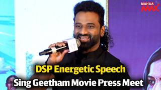 Music Director DSP Energetic Speech in Blockbuster Movie Sing Geetham Press Meet | @MahaaMax