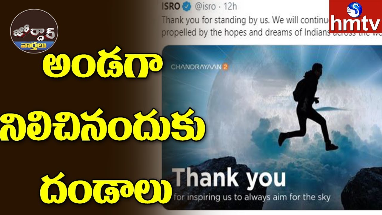 telugu news online live అండగా నిలిచినందుకు దండాలు..! | Jordar News | hmtv Telugu News