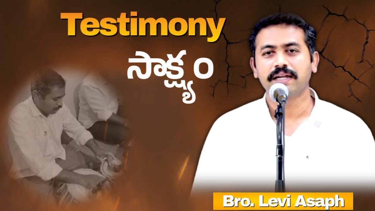 Bro. Levi Asaph (GS) Testimony (సాక్ష్యం)