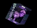Berlin - Take My Breath Away (screwed and chopped)