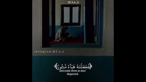 أجمل حالات واتس اب قرآن كريم بصوت جميل جدا