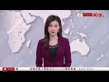 有線新聞 1000 新聞報道｜即時新聞｜港聞｜兩岸國際｜資訊｜HOY TV NEWS｜ 20240402