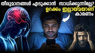 ഉറക്കം നിങ്ങളുടെ Decisions Making നെ ബാധിക്കുന്നതെങ്ങനെ? ⚠️ 💯 | Time For Greatness 