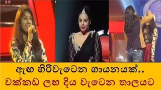 Wakkada Langa Diya || Really An Amazing Performance By Ishini Thamodya