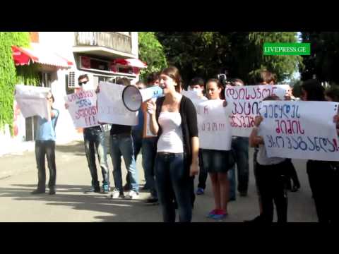 საპროტესტო აქცია ზუგდიდში