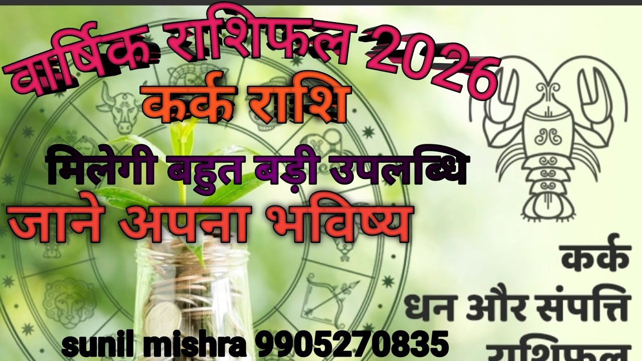 #वार्षिक