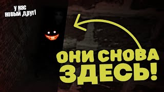 После ЭТОЙ ИГРЫ будут СНИТЬСЯ КОШМАРЫ!