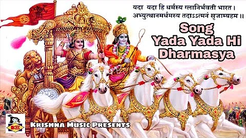 Yada Yada Hi Dharmasya l यदा यदा ही धर्मस्य l Devotional Song l Partha Banerjee l Krishna Music