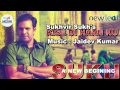 Kise di haan nu   sukhvir sukh  jaidev kumar full official  new leaf media 2014