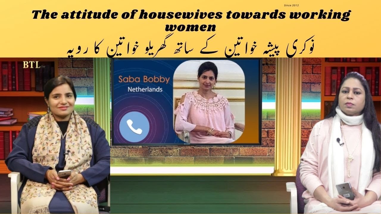 BTL TV Programs Bool K Lab Azad Hain Tere EP#16