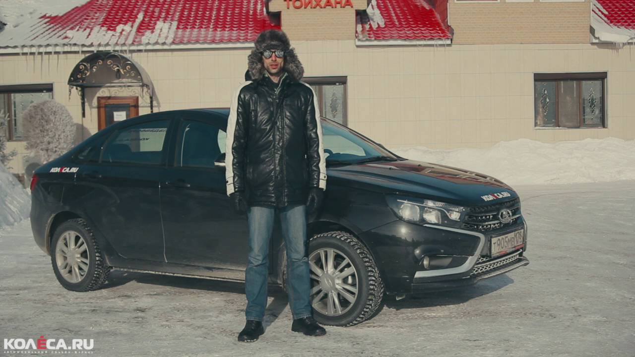 Первый выпуск веста