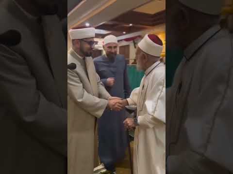 تواضع العلماء الشيخ عبد العزيز الشهاوي والشيخ أمجد رشيد مفتي الأردن