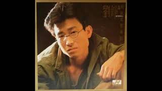 劉錚 - 阿弟的初戀