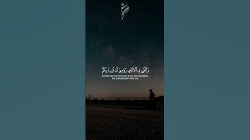#قرآن #تلاوة_خاشعة #سورة_لقمان #ياسر_الدوسري